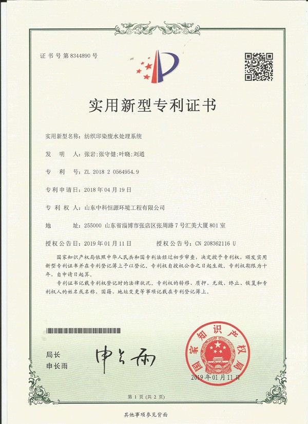 1549958960137619.jpg 201902121.jpg