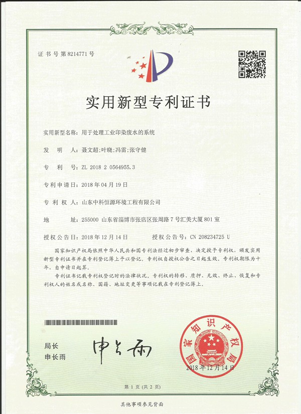 1549958966112033.jpg 201902122.jpg