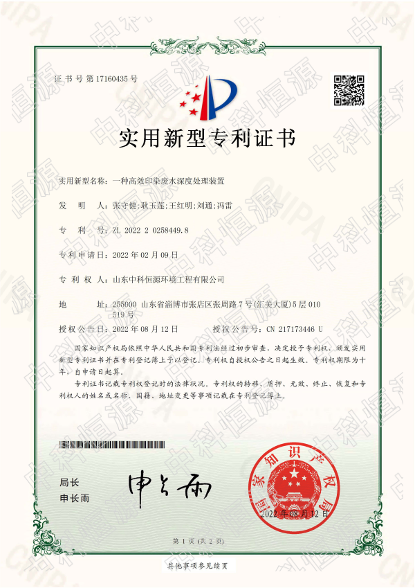LEYU GAMES资质202311 62.png