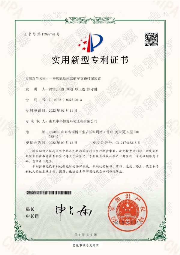 LEYU GAMES资质202311 65.jpg
