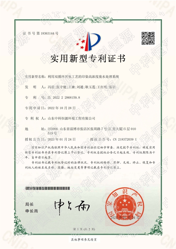 LEYU GAMES资质202311 68.jpg
